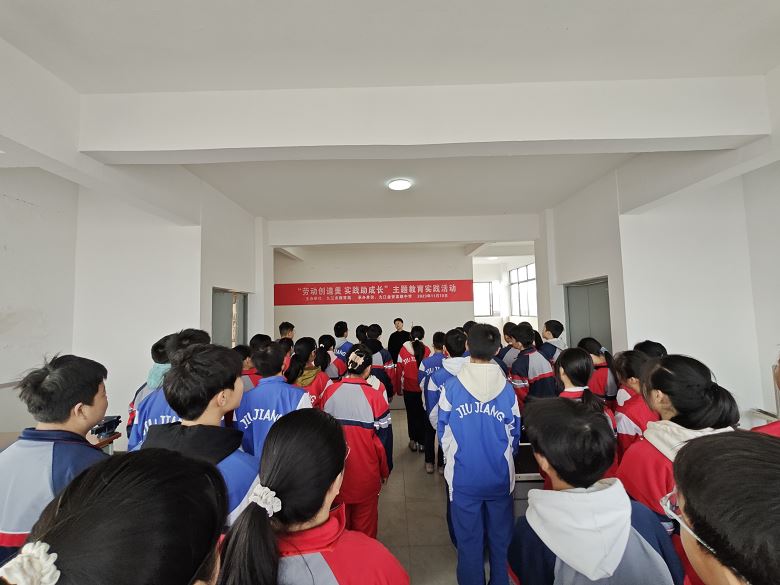 “双减”促成长  劳动创造美 ——九江金安高级中学组织开展劳动实践活动