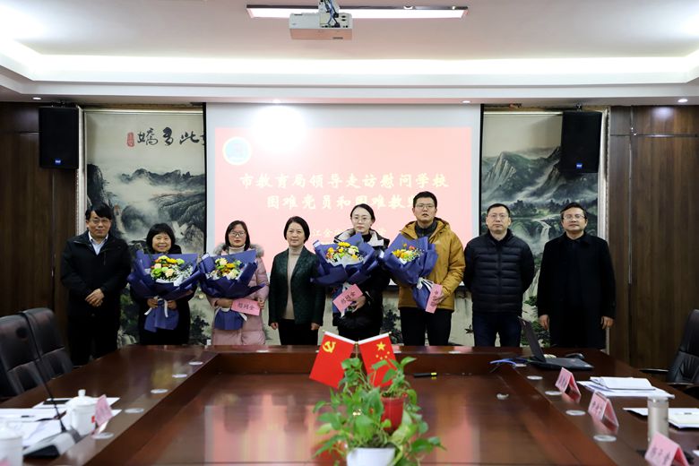 市教育局领导走访慰问九江金安高级中学困难党员困难教师