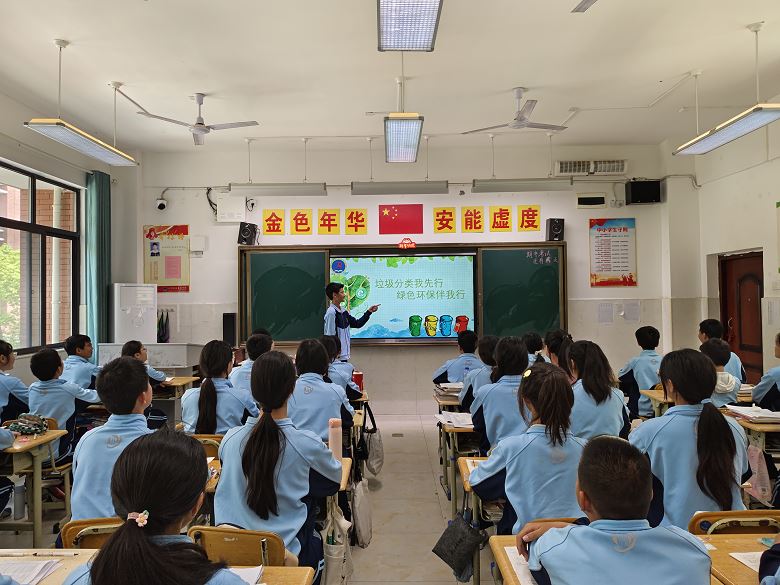 九江金安高级中学（九江石化中学）开展垃圾分类主题教育活动