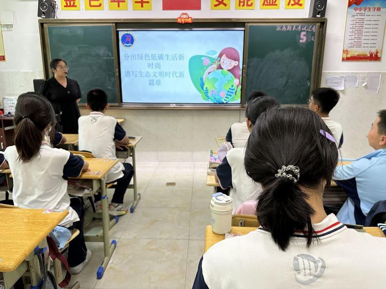 九江金安高级中学（九江石化中学）开展绿色低碳生活主题班会