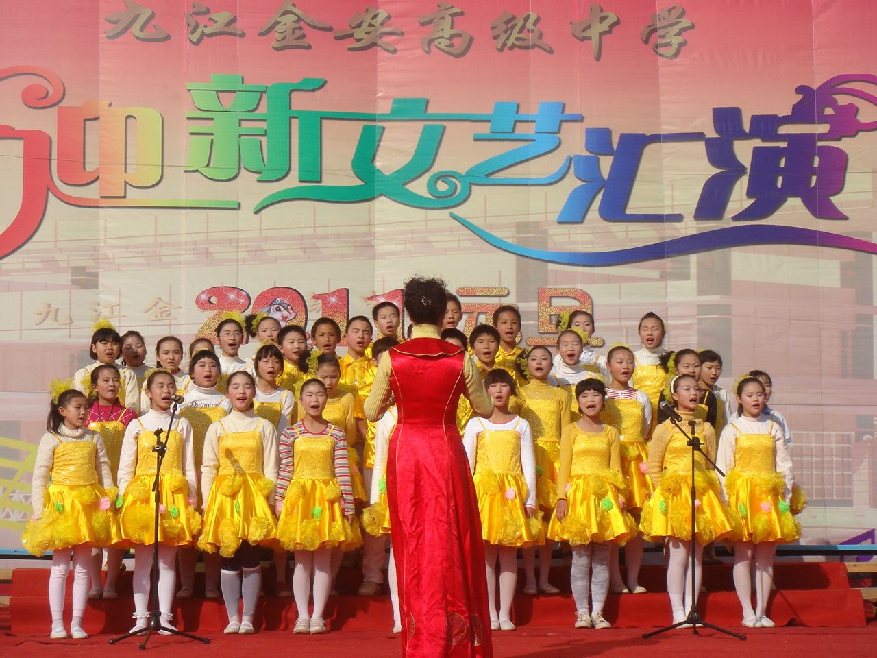 舞动青春，畅想未来--九江金安高级中学举办迎新文艺汇演