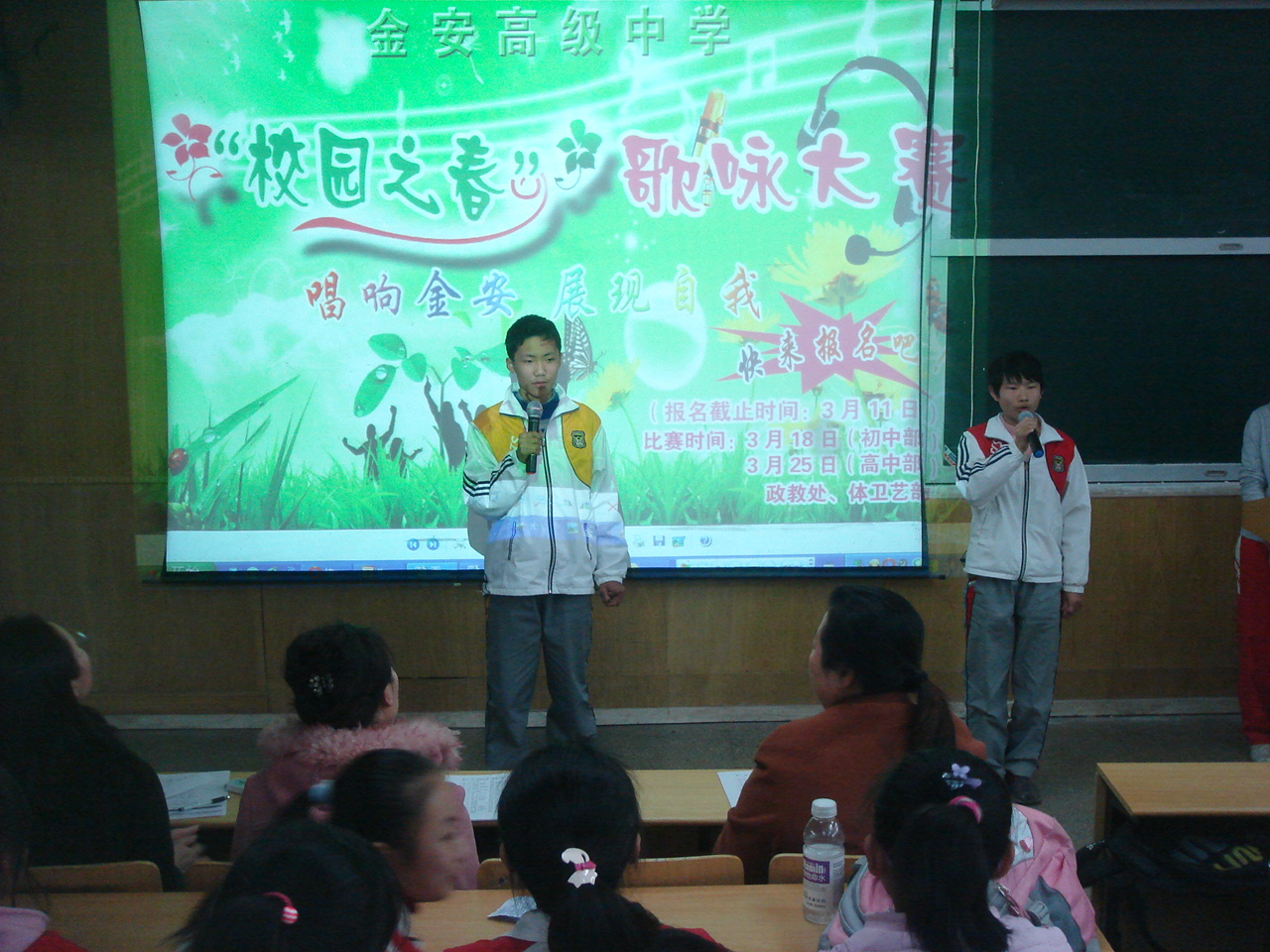 我校成功举办“校园之春”歌咏比赛