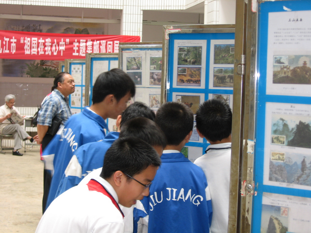 九江市“祖国在我心中”主题集邮巡回展来我校展出