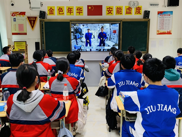 九江金安高级中学组织全体学生观看“天宫课堂”第二课
