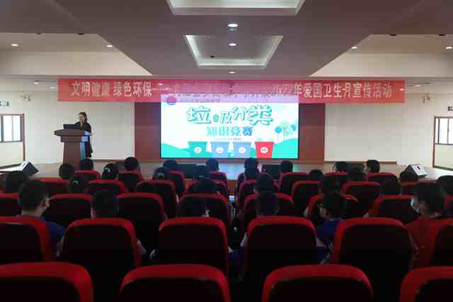 九江金安高级中学开展2022年爱国卫生月系列宣传活动