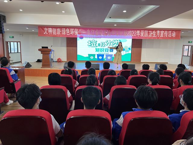九江金安高级中学组织开展生活垃圾分类知识竞赛活动