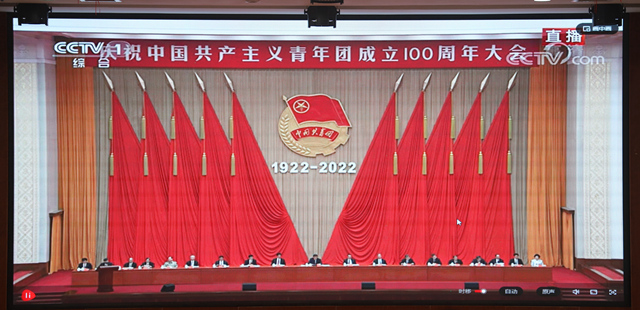 九江金安高级中学全体师生收看庆祝中国共产主义青年团成立100周年大会盛况