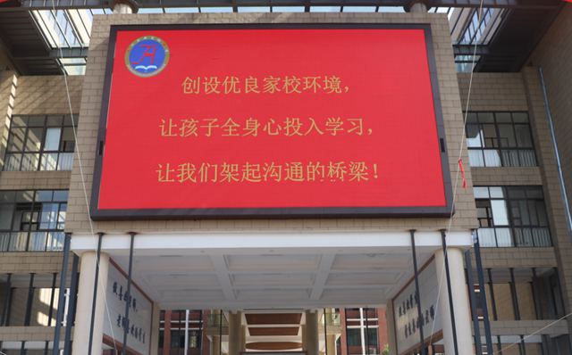 九江金安高级中学召开2021—2022学年度下学期期末家长会