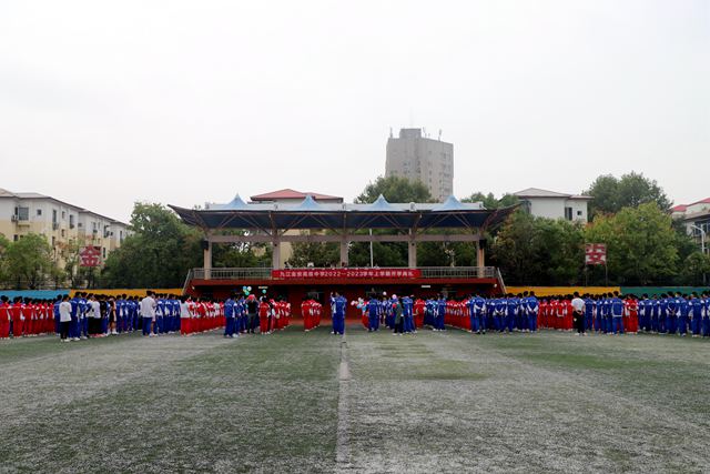 九江金安高级中学举行2022年秋季开学典礼