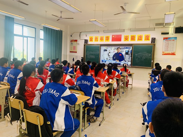 九江金安高级中学组织全体学生观看“天宫课堂”第三课
