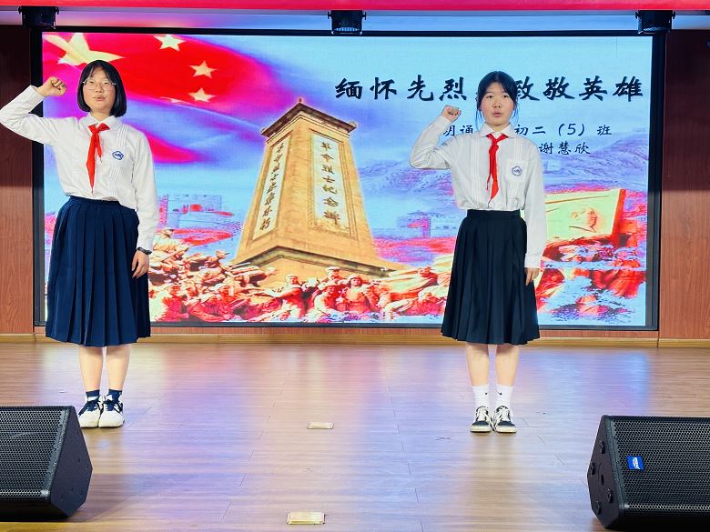 九江金安高级中学举行“清明祭英烈”诗歌朗诵比赛活动