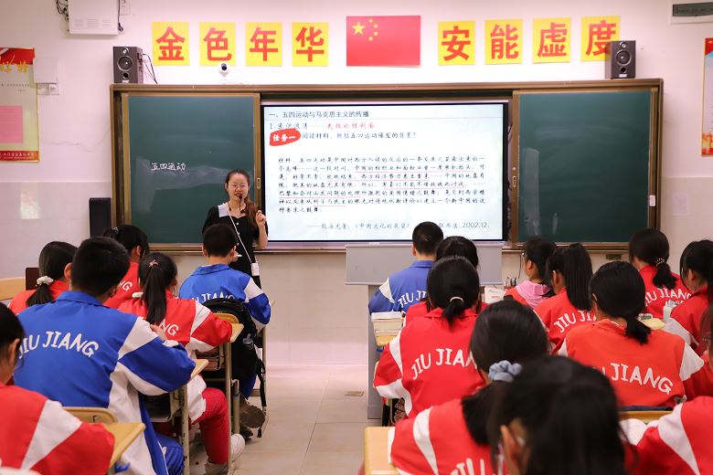 九江金安高级中学成功举办优质课竞赛