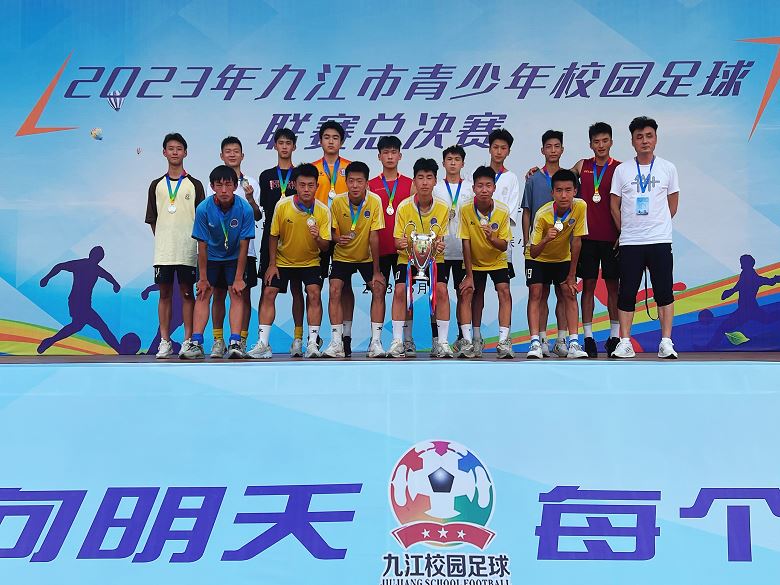 九江金安高级中学在九江市校园足球联赛总决赛中喜获佳绩